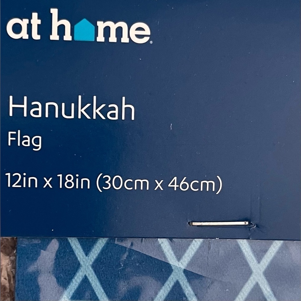 NWT indoor outdoor Hanukkah flag 12”x18” - Picture 3 of 5